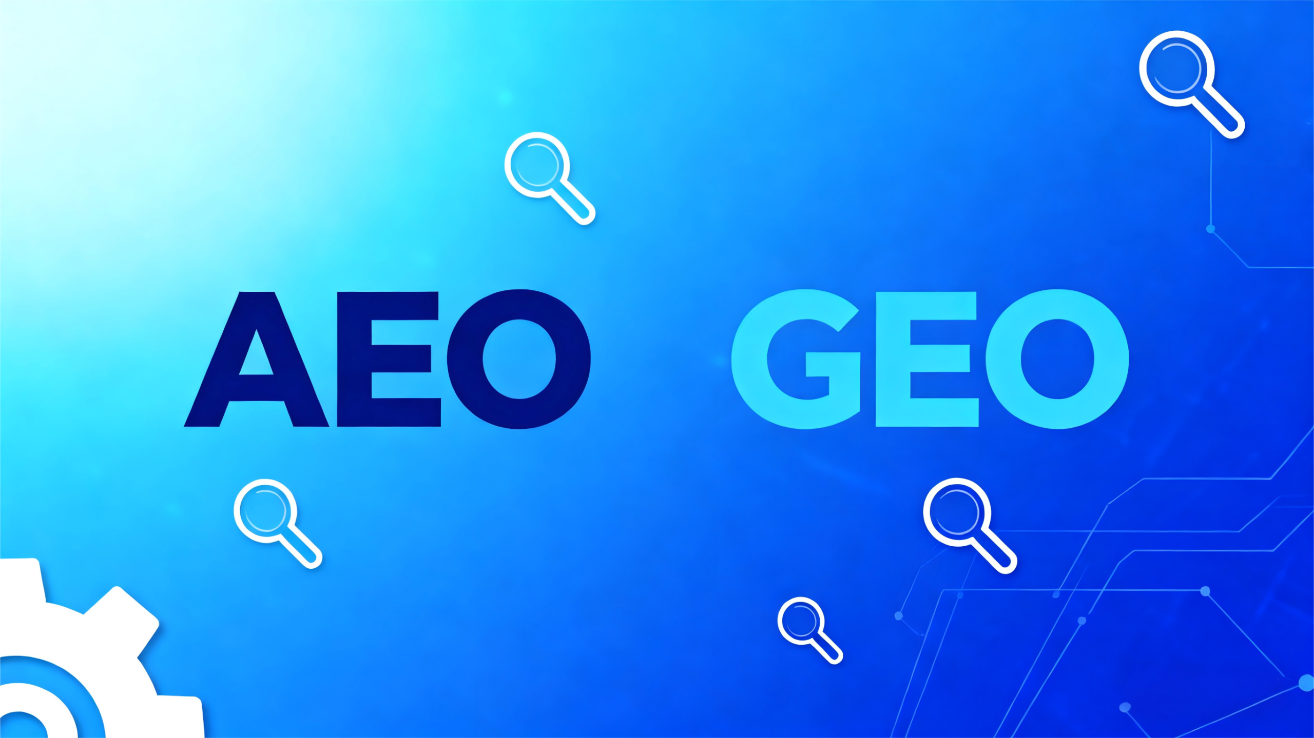 浅科技蓝背景的专业封面，核心呈现-AEO-vs-GEO-主题，用双向箭头连接二者图标，凸显策略一致性。